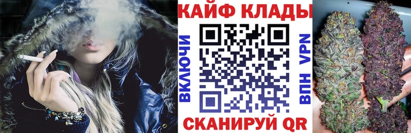 Купить Каннабис Кокаин СОЛЬ МЕФ Заринск
