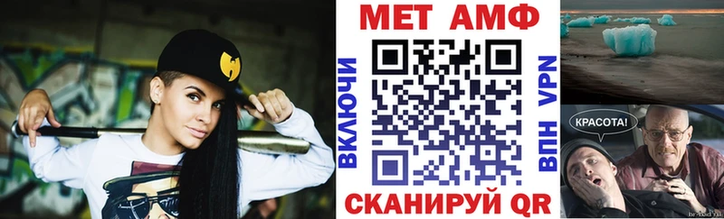 АМФЕТАМИН Розовый  Купить закладки  Заринск 