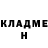 Кетамин ketamine Marc AHara