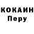 Amphetamine Розовый Nastya Stair