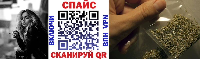 Бутират 1.4BDO  Купить закладки  Заринск 