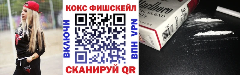 Купить закладки Заринск КОКАИН 99%