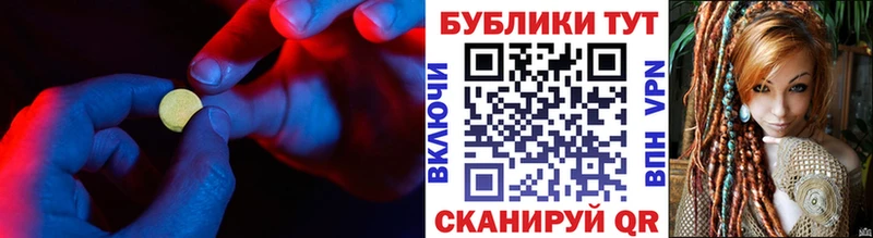 Экстази диски  Купить закладки  Заринск 