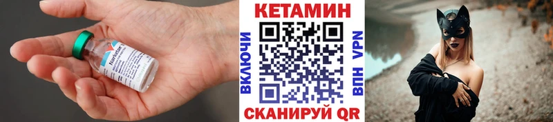 КЕТАМИН ketamine  Купить  Заринск 