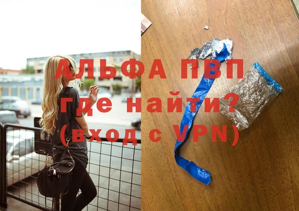 экстази Магас