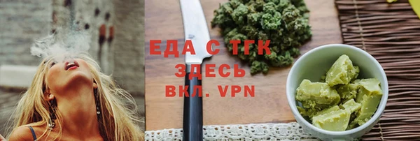 мефедрон VHQ Майский