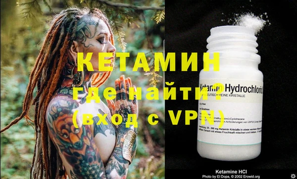 мефедрон VHQ Майский