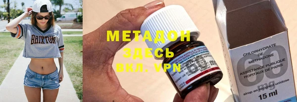 метадон Бердск