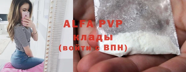 экстази Магас