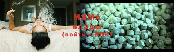мефедрон VHQ Майский