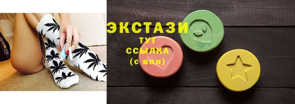 экстази Магас
