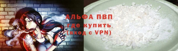 мефедрон VHQ Майский