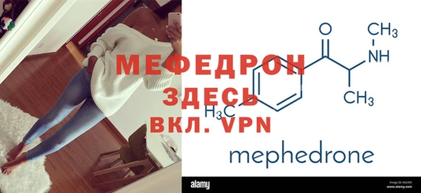 прущая мука Ачинск