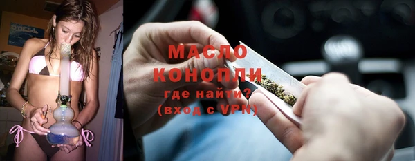 экстази Магас