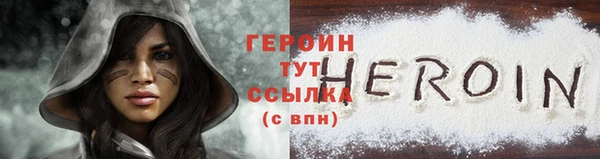 мефедрон VHQ Майский