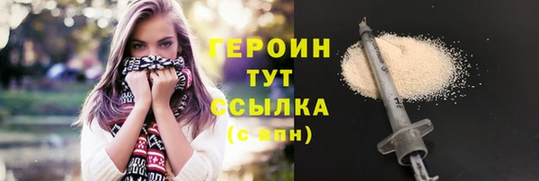 герыч Магадан