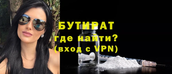 ALPHA-PVP Артём