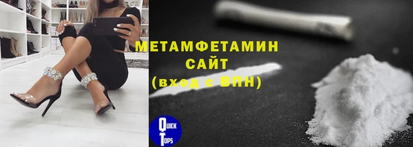 мефедрон VHQ Майский