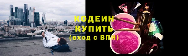 мефедрон VHQ Майский