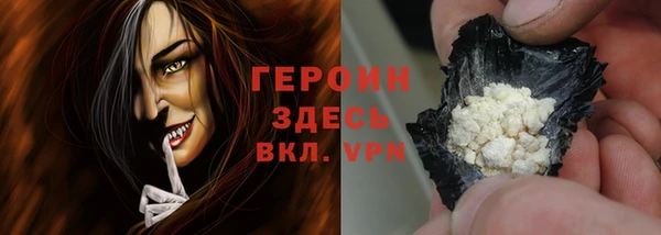 герыч Магадан