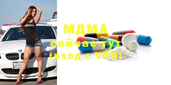 ALPHA-PVP Артём