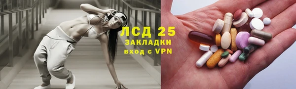 экстази Магас
