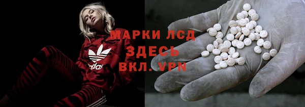 мефедрон VHQ Майский