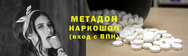 экстази Магас