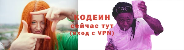 экстази Магас