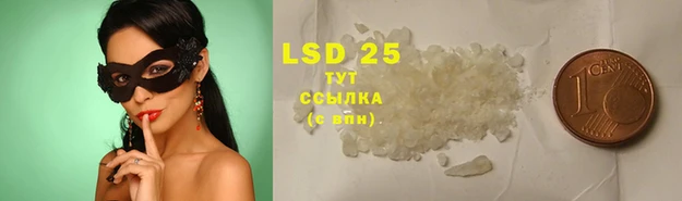 экстази Магас