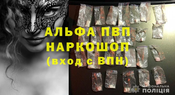 мефедрон VHQ Майский