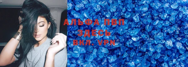 экстази Магас