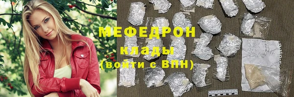 прущая мука Ачинск