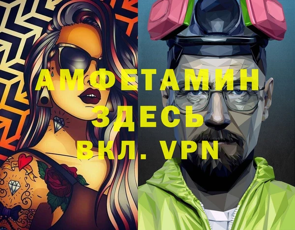 мефедрон VHQ Майский
