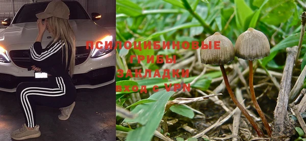 экстази Магас