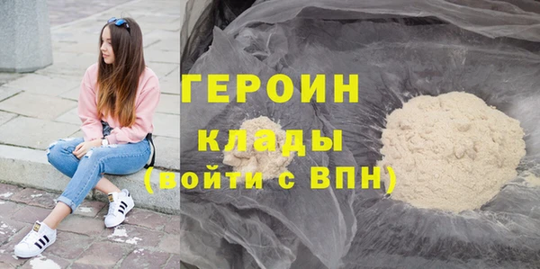 герыч Магадан