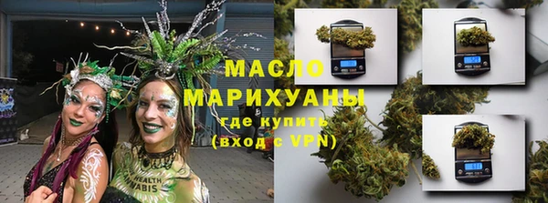 экстази Магас