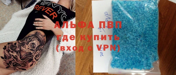 экстази Магас
