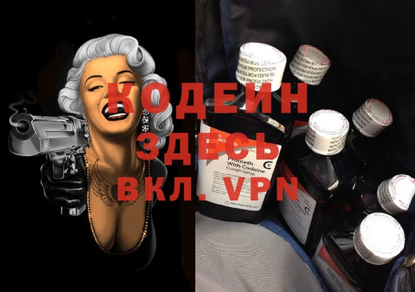 мефедрон VHQ Майский