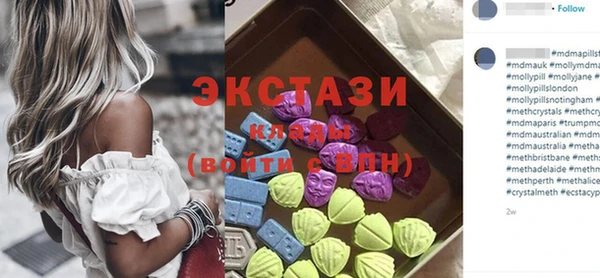 экстази Магас