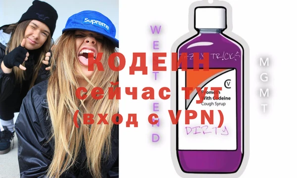 ALPHA-PVP Артём