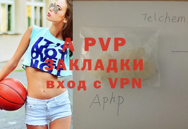 мефедрон VHQ Майский