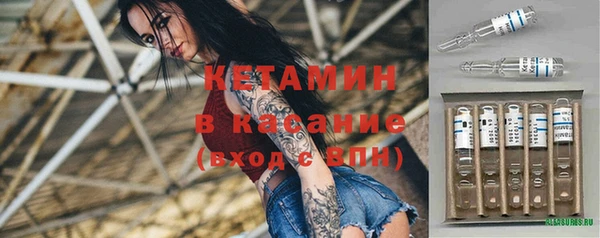 экстази Магас