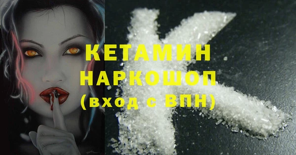 метадон Бердск