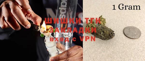 метадон Бердск