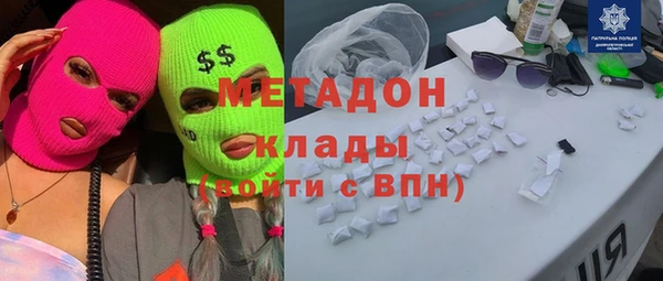 мефедрон VHQ Майский