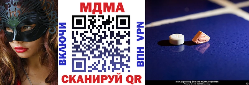МДМА Molly  Купить закладки  Заринск 