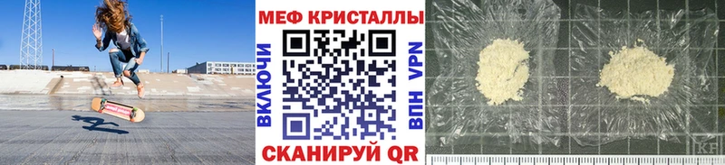 Купить закладки  Заринск  Меф mephedrone 