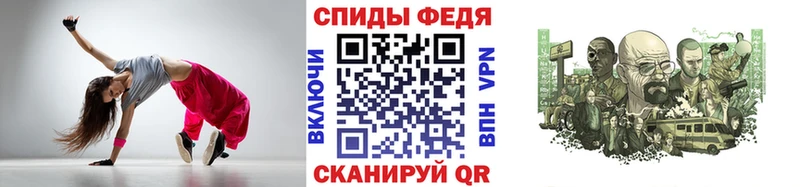 Купить закладки  Заринск  МЕТАМФЕТАМИН Декстрометамфетамин 99.9% 