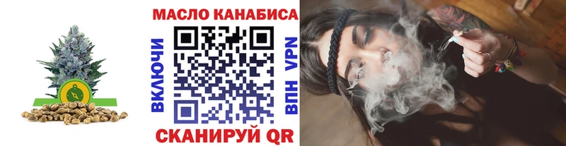 Дистиллят ТГК Wax  Купить  Заринск 
